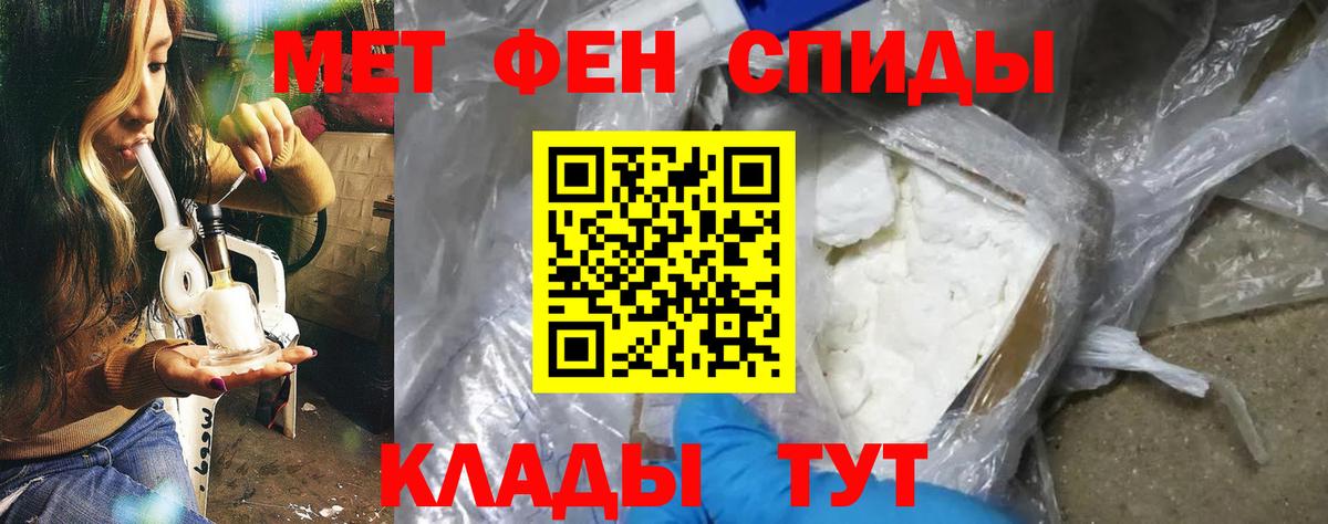 Amphetamine 97% Гатчина