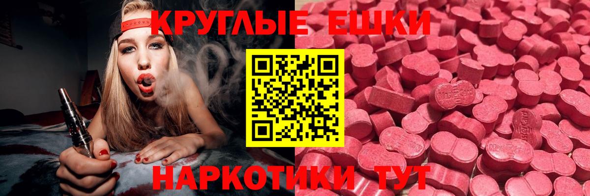 Гатчина  Экстази  Вход с VPN  Ecstasy Philipp Plein 