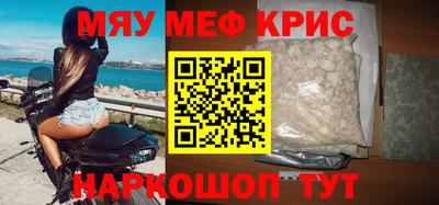 кокс Обь
