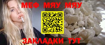 первитин Нягань