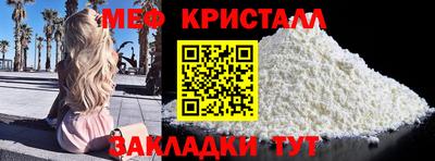 первитин Нягань