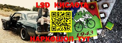 кокс Обь