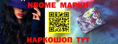 кокс Обь
