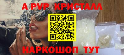 первитин Нягань