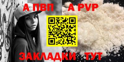 кокс Обь