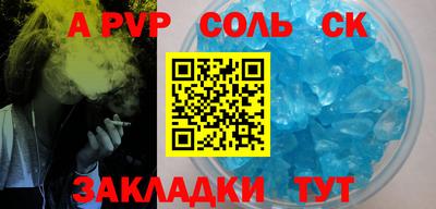 кокс Обь