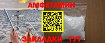 первитин Нягань