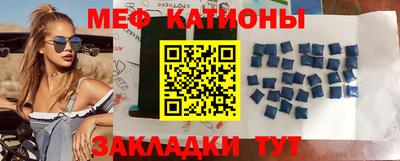 первитин Нягань