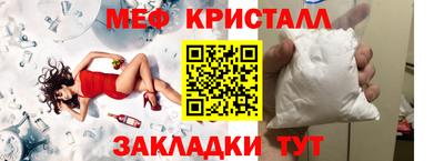первитин Нягань