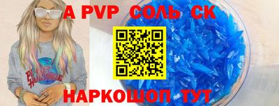 кокс Обь