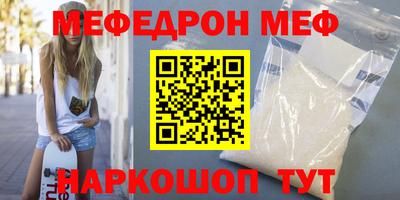 кокс Обь