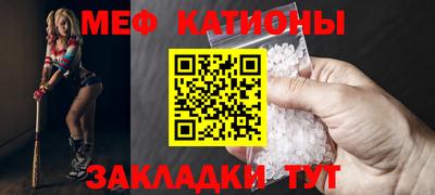 первитин Нягань