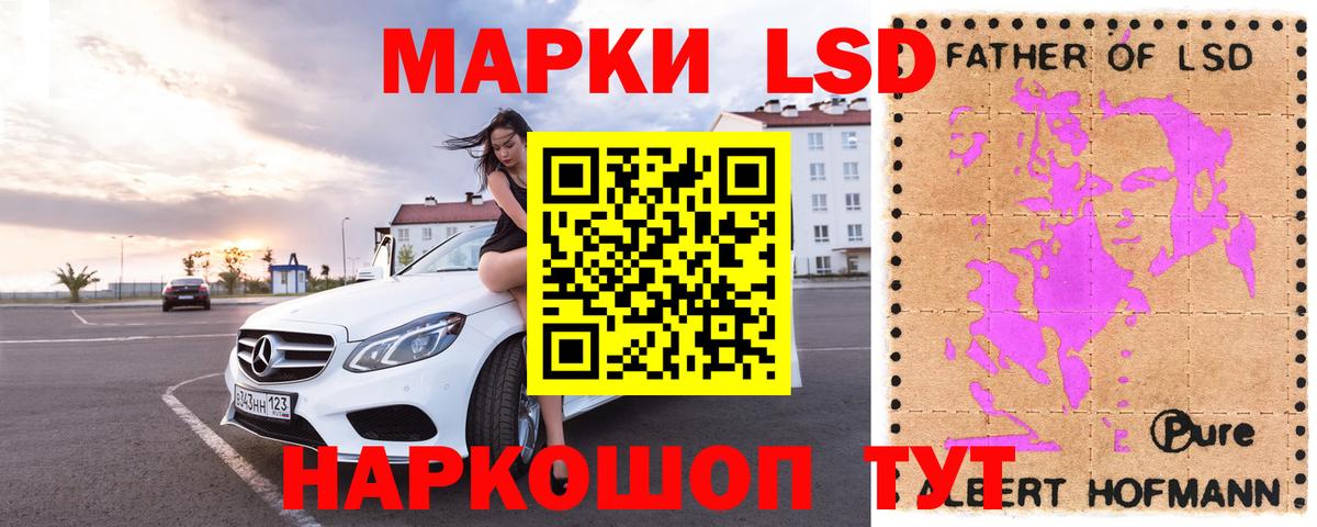 Лсд 25 экстази кислота  Лсд 25 экстази кислота  Гатчина  KRAKEN tor  Вход с VPN 