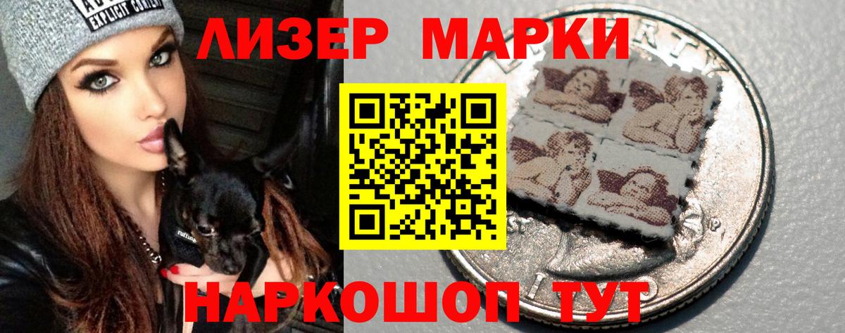 LSD-25 экстази кислота Гатчина