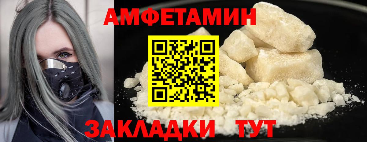 МЕТАМФЕТАМИН витя Гатчина