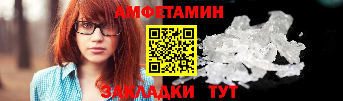Гатчина  МЕТАМФЕТАМИН  Вход с VPN  МЕТАМФЕТАМИН витя 
