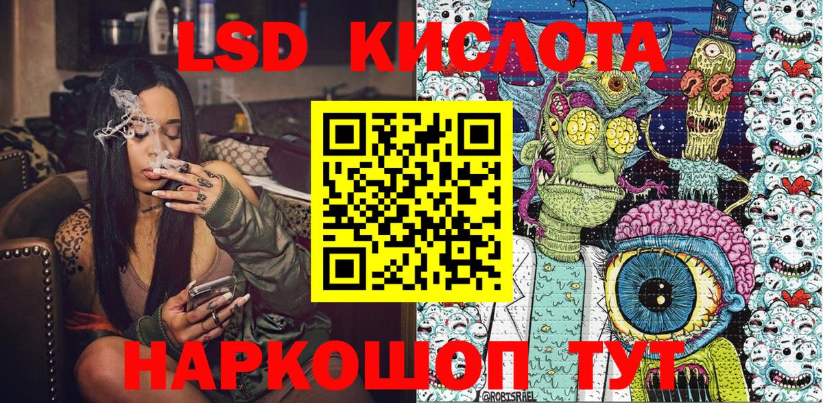 Наркотические марки 1500мкг Гатчина